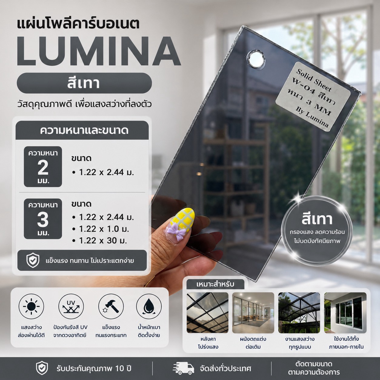 ภาพสินค้า 5