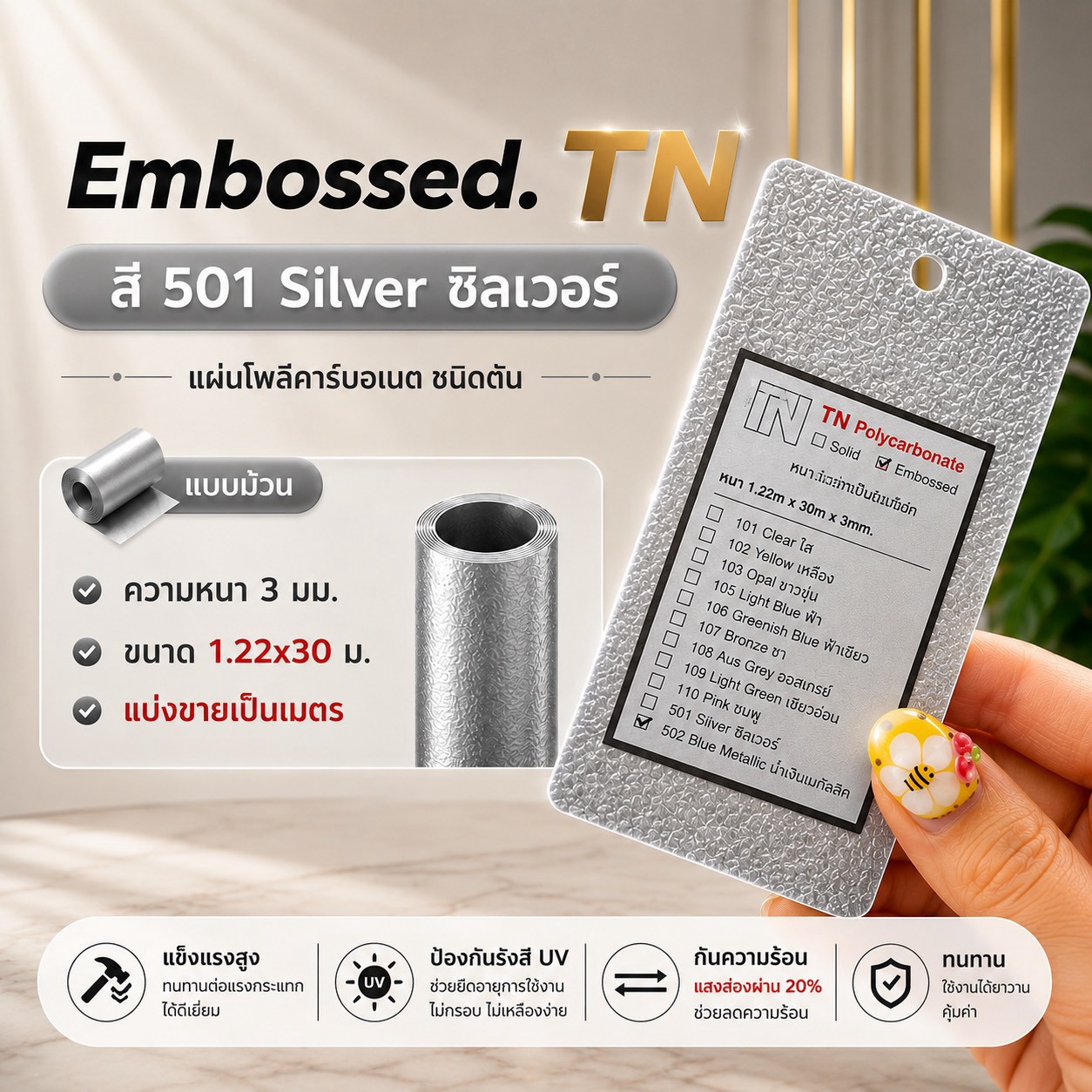 ภาพสินค้า 11