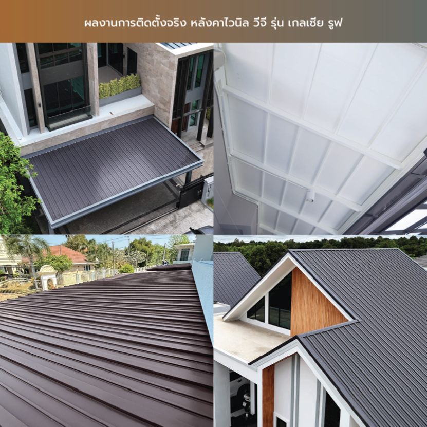 ภาพสินค้า 6