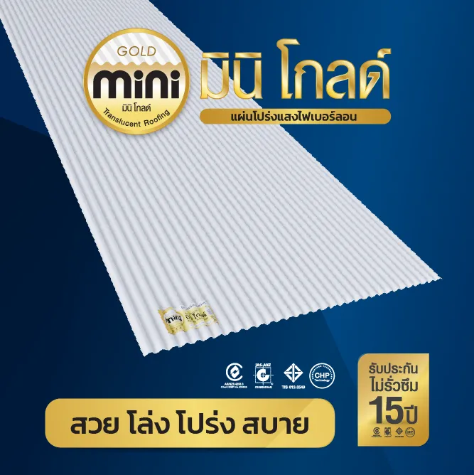 Mini Gold