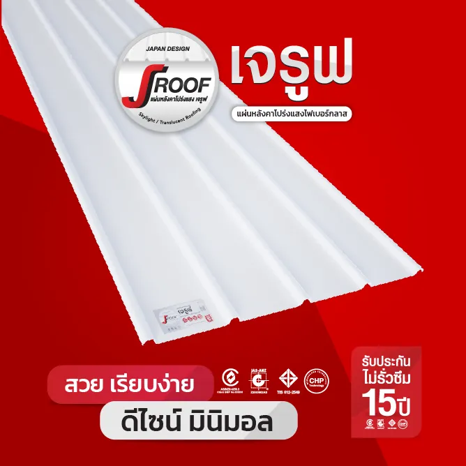 J Roof